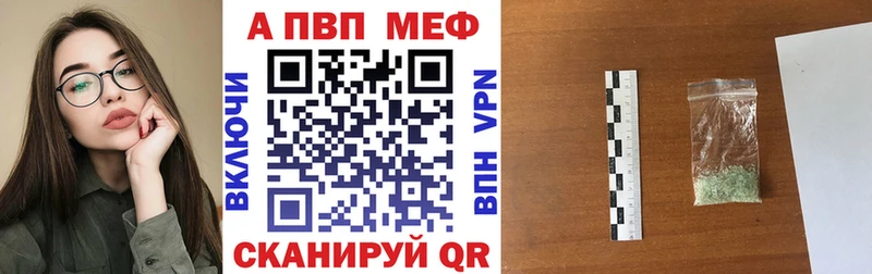 Купить закладки  Нижняя Салда  Alfa_PVP Crystall 