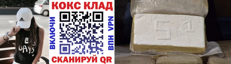 Cocaine Боливия  Купить  Нижняя Салда 