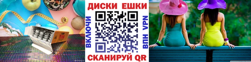 Купить где  Нижняя Салда  Ecstasy 280мг 