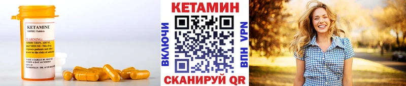 Купить закладки  Нижняя Салда  Кетамин ketamine 