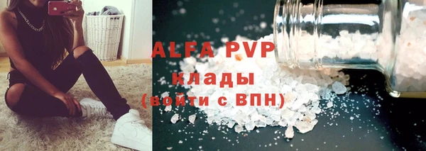 МДМА Верхний Тагил