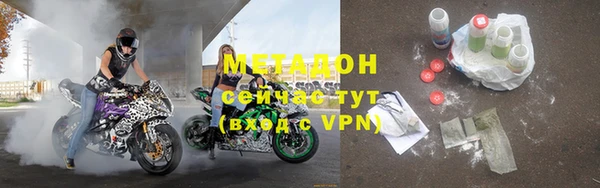 МДМА Верхний Тагил