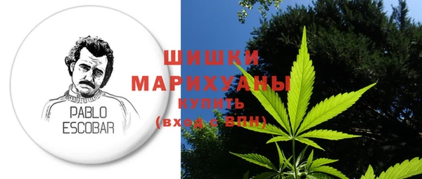 МДМА Верхний Тагил