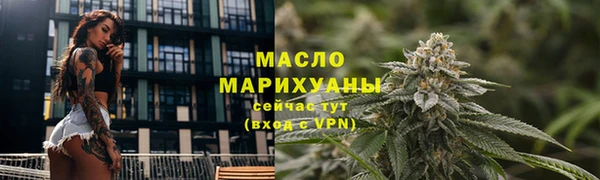 МДМА Верхний Тагил