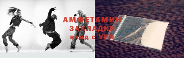МДМА Верхний Тагил