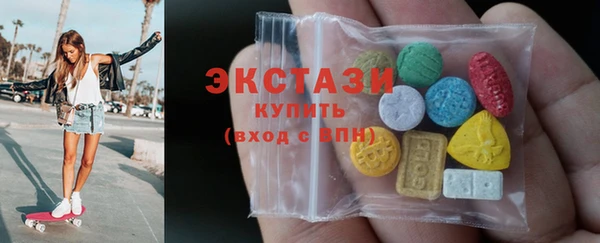 МДМА Верхний Тагил