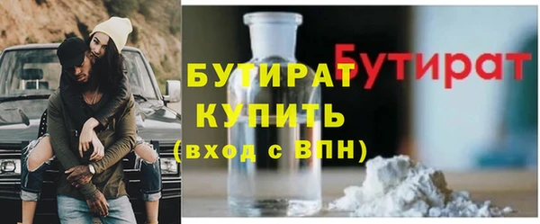 МДМА Верхний Тагил