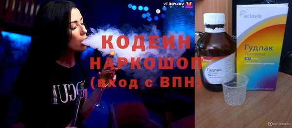 МДМА Верхний Тагил