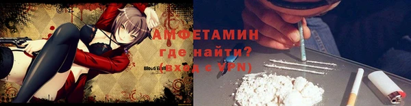 кокаин перу Волосово