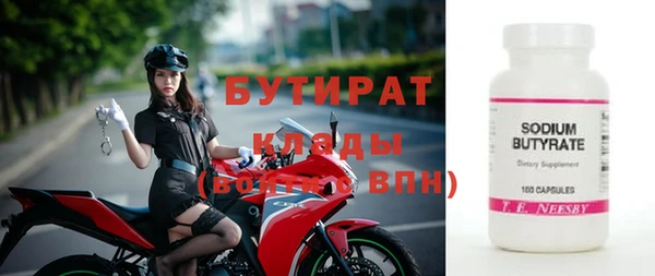 МДМА Верхний Тагил