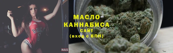 мет Володарск