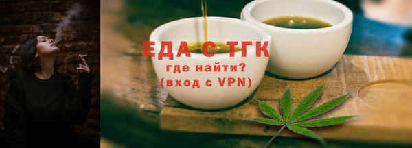 МДМА Верхний Тагил