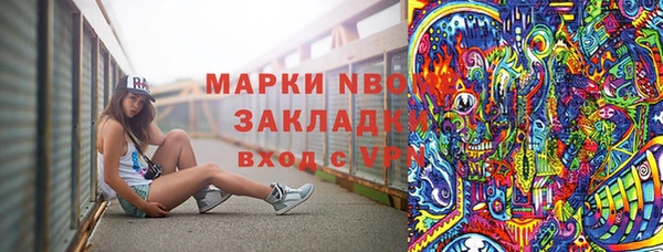 МДМА Верхний Тагил