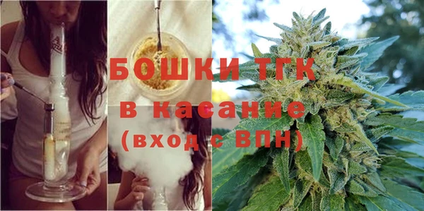 ALPHA PVP Волоколамск