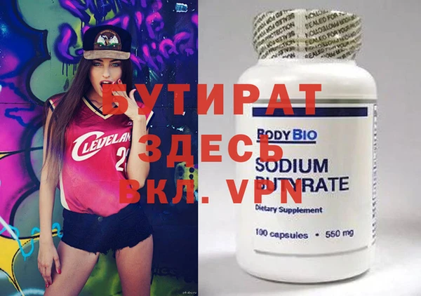 дурь Верхнеуральск