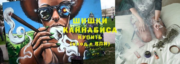 ALPHA PVP Волоколамск