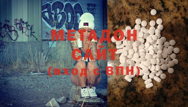МДМА Верхний Тагил