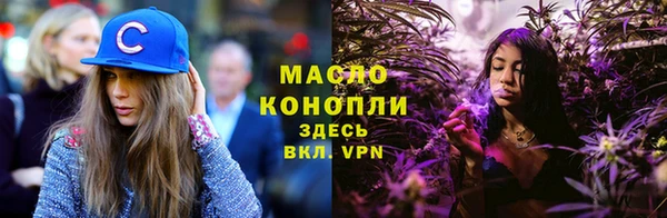 мет Володарск