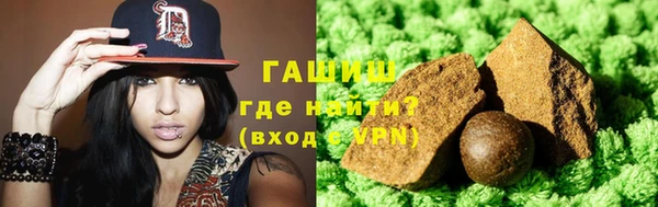 ALPHA PVP Волоколамск