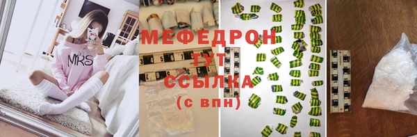 кокаин перу Волосово