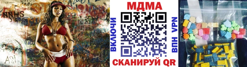 MDMA crystal  Купить где  Нижняя Салда 