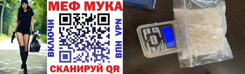 Купить  Нижняя Салда  Меф 4 MMC 