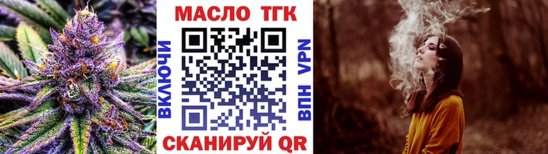 Купить где  Нижняя Салда  Дистиллят ТГК вейп 